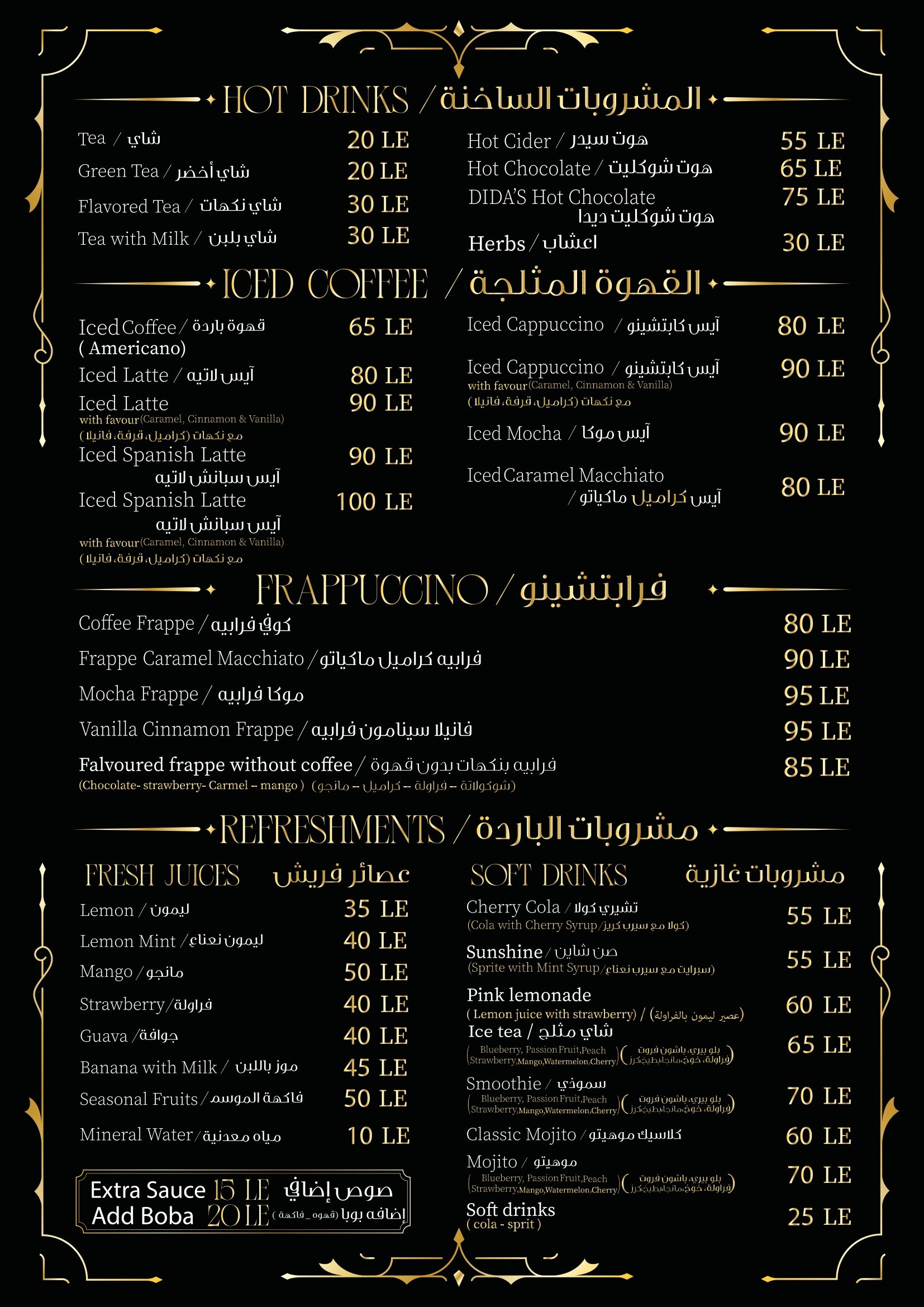 DIDA'S Menu Page 2